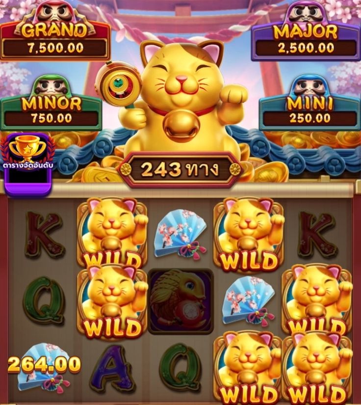 Lotus Asia Casino game